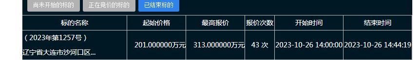 星?？萍即髲B1.jpg